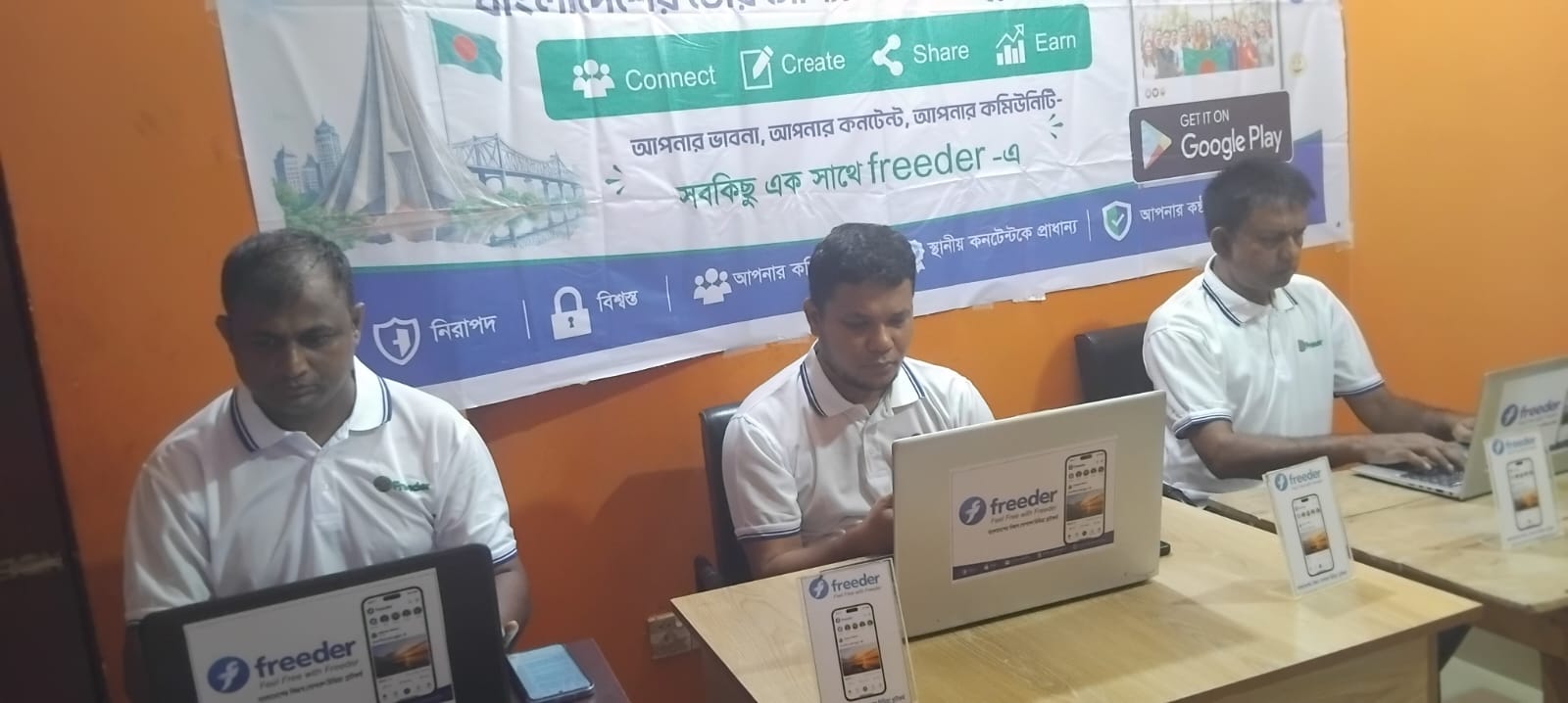 নিখাদ খবরে প্রতিবেদন প্রকাশের পর ফ্রিডারে ৬ লাখ ব্যবহারকারী, পুঁজির সংকটে প্রযুক্তি সক্ষমতা